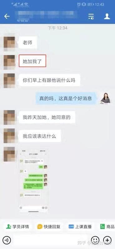 分手后想复合，如何正确追回前男友？ 知乎