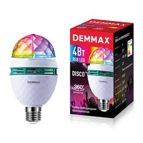 Светодиодная проекционная DISCO лампа ERGOLUX LED-A75DIS-3W-E27 ...