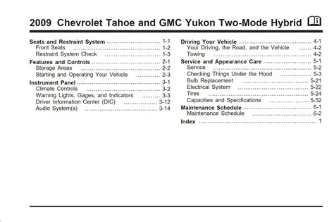 Gmc Yukon Hybrid 2009 Owners Manual Pdf For Free