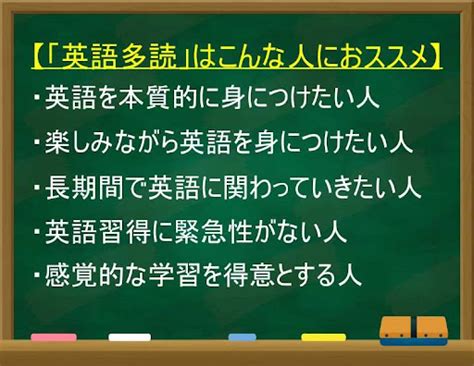 【英語学習】「英語多読 すべての悩みは量が解決する！」はおススメできるか？ Bright English ブログ