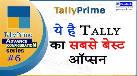 Chart Of Account In Tally Prime And List Of Accounts In Tally ERP9