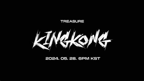 트레저 신곡 King Kong 음원 일부 공개 덴탈프레스