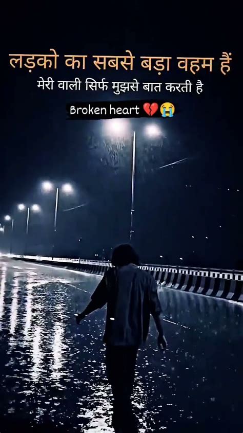 Sad🥀🖤 Songs😰 Love 💔🥀breakup💔🥀 Hindi🖤 Status😢 Video Hortbroken