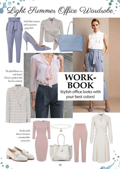 Light Summer Color Palette and Wardrobe Guide | Light summer color ...