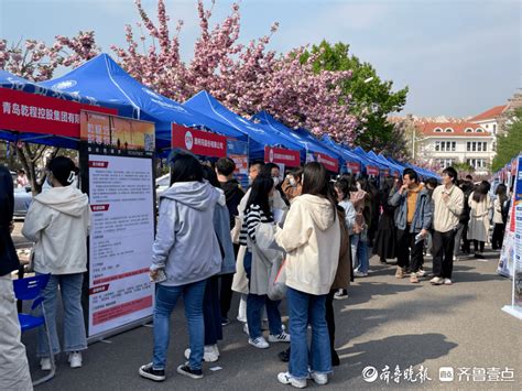 百家企业提供三千余岗位！中国海洋大学举办春季招聘双选会就业毕业生求职