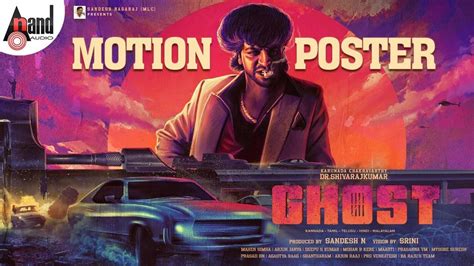 Ghost Motion Poster Kannada Movie News Times Of India