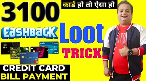 Credit Card Bill Payment Cashback Offers Earn 3100 Cashback Tide