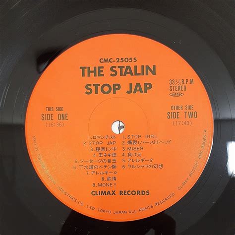 Yahoo オークション LP ザスターリン THE STALIN STOP JAP CLI