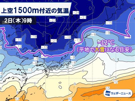 2月スタートは北日本で荒天 2日木にかけて猛吹雪や積雪急増のおそれ｜infoseekニュース