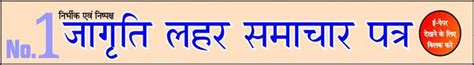 ਲੋਕ ਸਭਾ ਚੋਣਾਂ ਲਈ ਨੋਟੀਫਿਕੇਸ਼ਨ ਜਾਰੀ ਐਸਐਸਟੀ ਟੀਮਾਂ ਤਾਇਨਾਤ—ਡਿਪਟੀ ਕਮਿਸ਼ਨਰ