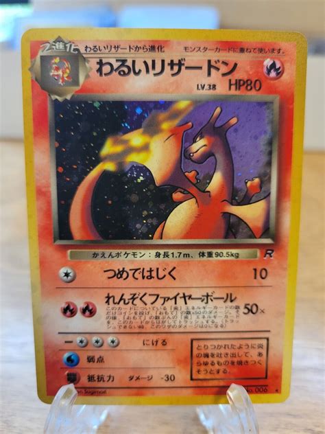 Mavin Pokémon Japanese Dark Charizard No 006 Team Rocket Holo Rare LP