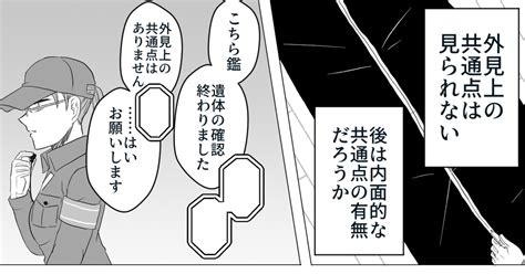 00課陸】 【00課陸】ともなう【野狐禅】 もちのマンガ 【00課陸】霊障 【00課陸】交流 【00課陸】野狐禅 Pixiv