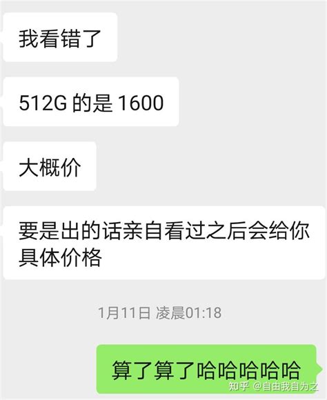 答应的事情怎么拒绝 知乎