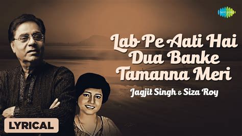 Lab Pe Aati Hai Dua Banke Tamanna Meri Jagjit Singh Siza Roy Best