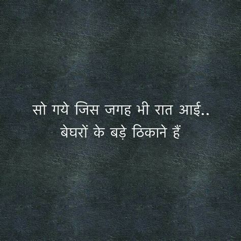 Pin By Manisha K On Hindi Shayri Manisha Soul Love