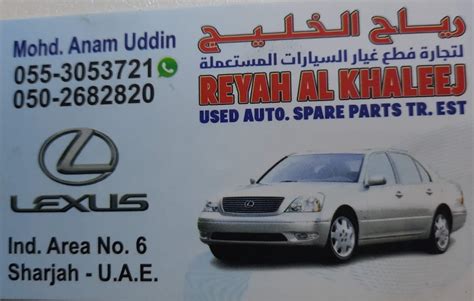 Reyah Al Khaleej Used Lexus Auto Spare Parts Tr Used Auto Parts