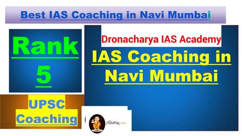 Ppt Best Ias Coaching In Nerul Powerpoint Presentation Free Download