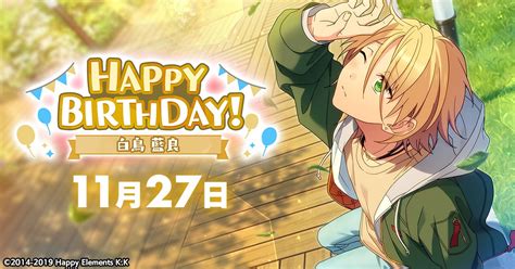 睦月 on Twitter RT ensemble stars 誕生日のお知らせ 本日11月27日は STARMAKER