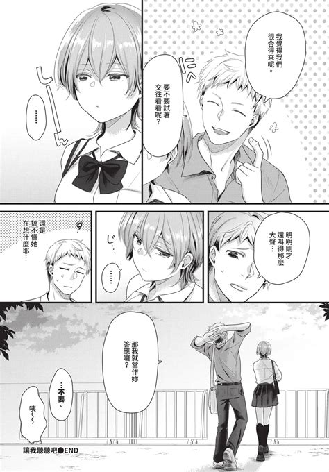 COMIC BAVEL Page Nhentai Hentai Doujinshi And Manga