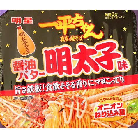 【亞菈小舖】日本 明星一平夜店炒麵 明太子風味 127g【優】 蝦皮購物