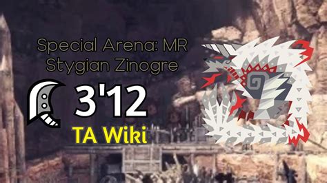 MHW Iceborne Special Arena MR Stygian Zinogre Greatsword Solo 3 12