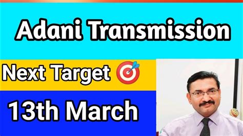 Adani Transmission Share News Today Adani Transmission Share Price