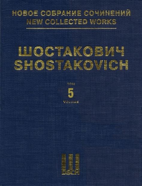 Symphony No 5 Op 47 By Dmitri Shostakovich 1906 1975 Hardcover