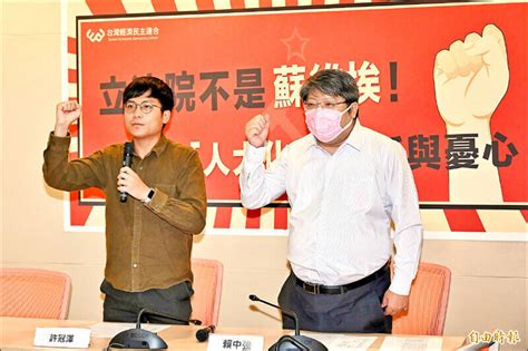 青鳥行動因覆議案再起？經民連：取決於藍白願意對話程度 政治 自由時報電子報