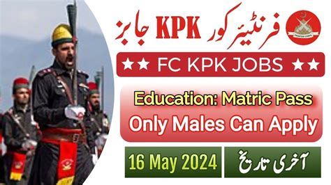 Frontier Corps FC Jobs 2024 Join FC North KPK Jobs 2024 Jobs In