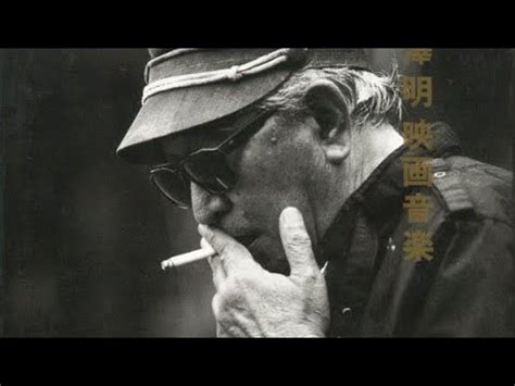 A Kurosawa Colors Show The Beauty Of Akira Kurosawa Youtube