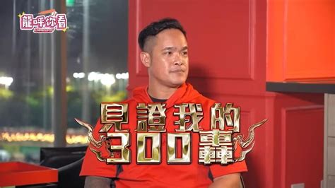 入味全龍破中職紀錄！大師兄林智勝周年喊話球迷：明年來球場見證300轟｜四季線上4gtv