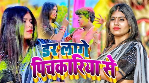 Video Song Yash Dev Neha Kushwaha Dar