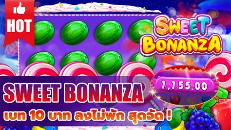 Sweet Bonanza Pp Slot Pp Pragmatic Play Pp Youtube