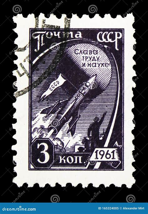 Postage Stamp Printed In Soviet Union Russia Shows Space Flight