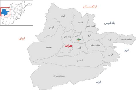 با وُلُسوالی‌های افغانستان آشنا شویم خبرگزاری صدا و سیما