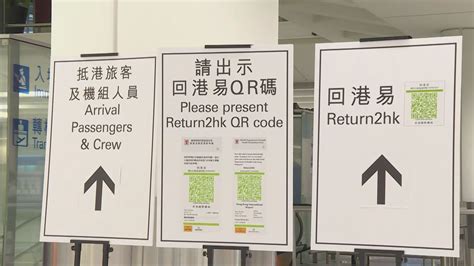 兩名同機返港確診機組人員均屬delta變異病毒株 Now 新聞