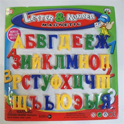 Russian Language Alphabet Block Baby Educational Toy Used As Fridge