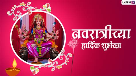 Festivals Events News Happy Sharad Navratri 2022 Greetings Images