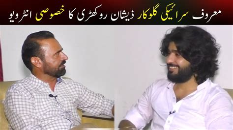 Zeeshan Rokhri Interview 2024 Saraiki Singer Zeeshan Rokhri New