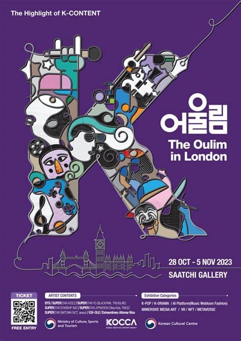 London exhibition to show Korea’s new tech convergence | Gangnam.com