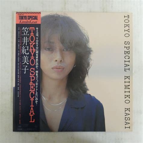 【やや傷や汚れあり】47037098 【帯付】笠井紀美子 Kimiko Kasai Tokyo Specialの落札情報詳細 ヤフオク落札価格検索 オークフリー