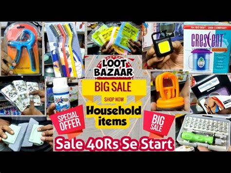 Loot Bazaar Discount Sale Rs Se Start Ghar Ka Sasta Saman Mumbai