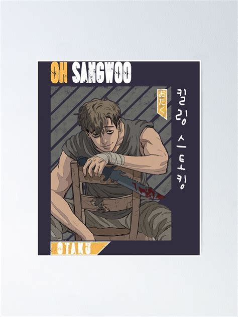 For Men Women Yoonbum Killing Stalking Gift For Birthday Poster For