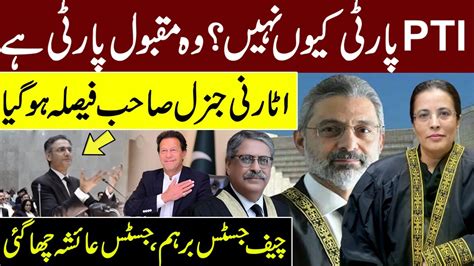 Faisla Ho Gaya Chief Justice Qazi Faez Reserved Seats Case Live