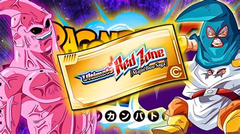 CAN WE PULL SOME FREE LR S ULTIMATE RED ZONE MAJIN BUU SAGA TICKET