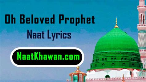 Mere Nabi Pyare Nabi Naat Lyrics In English Naat Khawan