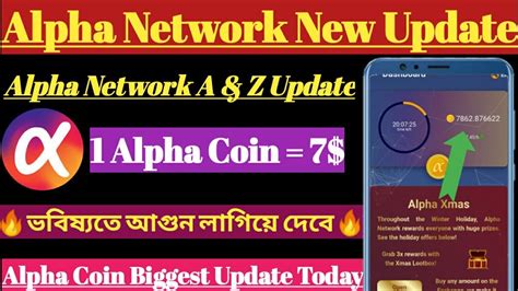 Alpha Network New Update A Z Update 1 Alpha Coin 7 2023