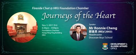 Mr Ronnie Cheng: Journeys of the Heart – Fireside Chat @ HKU