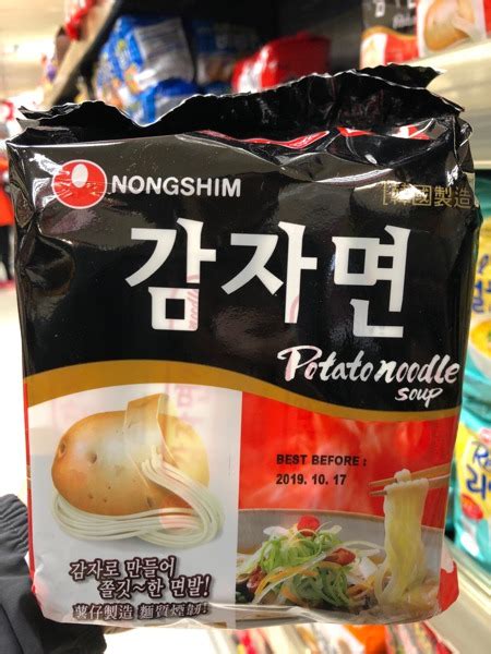 Nongshim Potato Noodle Soup 1source