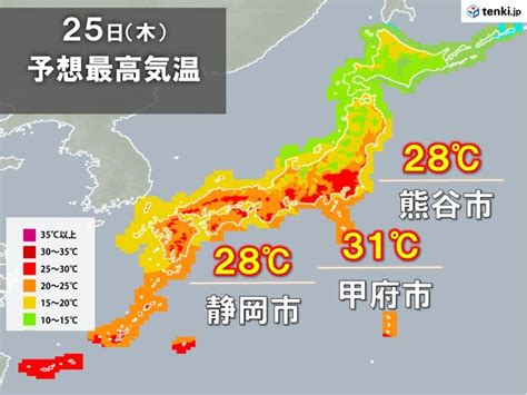 今日25日 西・東日本は晴れて気温上昇 真夏日も 暑さ対策を 北日本は強雨に注意 気象予報士 吉田 友海 2024年04月25日 日本